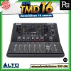 Alto TMD16 มิกเซอร์ดิจิตอล 16 แชนเนล มีช่องเสียบไมค์ 10 แชนแนล อินพุตไลน์สเตอริโอ 3 ช่อง เอฟเฟกต์ระดับสตูดิโอในตัว