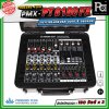 PROEURO TECH PMX-PT8180FX เพาเวอร์มิกเซอร์ แร็ค ขนาด 8 แชนแนล กำลังขับสูงสุด 180 วัตต์ x 2 สามารถเชื่อมต่อบลูทูธ ได้