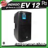 ตู้ลำโพง INDIGO EV12 2 ใบ + INDIIGO PMX-402D + ขาตั้งลำโพงTAD2ตัว + สายลำโพงสเปคอนยาว5ม. 2 เส้น