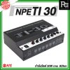 NPE TI-30 แอมป์ห้องเรียน 30Wrms Teaching Integrated Amplufier