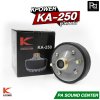 KPOWER KA-250 ยูนิตฮอร์น กำลังขับสูงสุด 350 วัตต์ ที่ 16 โอห์ม