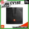 JBL CV18S ตู้ลำโพงซับวูฟเฟอร์ 18 นิ้ว 2 ทาง 2000 วัตต์