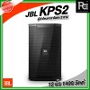 JBL KPS2 ตู้ลำโพงคาราโอเกะ ตู้ลำโพง 12 นิ้ว 2 ทาง 1,400 วัตต์