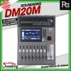 SOUNDKING DM20M มิกเซอร์ ดิจิตอล 20 ชาแนล หน้าจอสัมผัส 7 นิ้ว