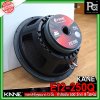 KANE E12 250Q ดอกลำโพงขนาด 12 นิ้ว กำลังขับ 500 วัตต์ 8 โอม วอยซ์ขนาด 2.3 นิ้ว