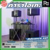 เครื่องเสียงจัดชุด คาราโอเกะ #3 Advance set