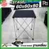 โต๊ะวางมิกเซอร์ ฐานบล็อคเหลี่ยม STAGE MIXER 60x60x80 CM.