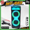 Microtech MT-665 PARTY BOX ลำโพงบลูทูธ มีแอมป์ในตัว เคลื่อนย้ายสะดวก ขนาด 2 x 6.5 นิ้ว