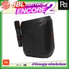 JBL PartyBox Encore 2 ลำโพงบลูทูธ 5.25 นิ้ว 100 วัตต์ พร้อมไมค์ลอย