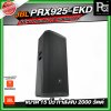 JBL PRX925-EKD ลำโพง Portable PA แบบสองทาง ลำโพงมีแอมป์ในตัว กำลังขับสูงสุด 2000 วัตต์