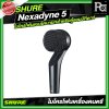 SHURE Nexadyne™ 5 ไมโครโฟนแบบไดนามิกสำหรับตู้แอมป์กีตาร์