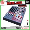 CEFLAR MX-40 มิกเซอร์อนาลอก 4 แชลแนล Combo Jack เชื่อมต่อบลูทูธได้ จ่ายไฟแบบสวิตชิ่งในตัว AC 100-240v