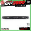 myNPE DN-2500 เพาเวอร์แอมป์ ขนาด 1U กำลังขับสูงสุด 1,200 วัตต์ Power Amplifier 2x500W