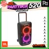 JBL PARTYBOX 520 ลำโพงปาร์ตี้ ลำโพงบลูทูธล้อลาก