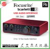 Focusrite Scarlett 2i2 ออดิโออินเตอร์เฟส 2-In/2-Out Audio Interface Gen 4 รุ่นใหม่ล่าสุด