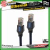 PANGEA AUDIO PREMIERE ETHERNET CABLE สาย Lan สายเคเบิลอีเทอร์เน็ต ความยาว 2 เมตร