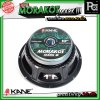 KANE 10" มรกต MORAKOT MARK III ดอกลำโพงขนาด 10 นิ้ว 400 วัตต์ 8 โอม