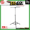 Proplus STL-02 ขาตั้งไฟพาร์ แบบขาคู่ ความยาว 140 cm. - 350 cm. วัสดุแข็งแรงทนทาน ถอดแยกชิ้นได้ เหมาะทั้งงาน Indoor และ Outdoor