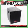 HOTROCK TO 12 PRO ตู้ลำโพงซับเบส ขนาด 12 นิ้ว กำลังขับสูงสุด 600 วัตต์