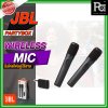 JBL PARTYBOX WIRELESS MIC ไมโครโฟนไร้สาย ถือคู่