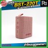 AIWA BST-220T Pink ลำโพงบลูทูธพกพาขนาดเล็ก Snap Mini IPX7
