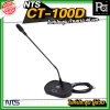 NTS CT 100D ไมค์ประชุม ผู้ร่วม ก้านยาว 48 cm.