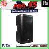 NTS PRO-15 ตู้ลำโพงกลางแจ้ง พาสซีฟ ขนาด 15นิ้ว 2 ทาง วัสดุพลาสติก ABS หนาอย่างดี