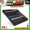 PROPLUS MNX-800 มิกเซอร์อนาลอก เอฟเฟกต์แท้ 320 โปรแกรม เชื่อมต่อ บลูทูธ ได้ +48V Phantom Power