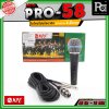 NPE Pro-58 ไมโครโฟนสาย ไดนามิก พร้อมสายไมค์ ยาว 4.5 เมตร FREQUENCY 40Hz-16KHz