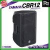 YAMAHA CBR12 ลำโพง 2 ทาง พาสซีฟ ขนาด 12 นิ้ว 700 วัตต์