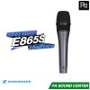 SENNHEISER E 865s ไมโครโฟนแบบคอนเดนเซอร์ มีสวิทช์เปิด-ปิด