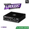 YAMAHA URX22C อินเทอร์เฟซเสียง/MIDI USB-C สัญญาณเข้า 2 ช่อง/ออก 2