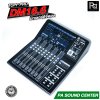 TOPPPRO DM16.6 Digital Mixer มิกเซอร์ดิจิตอล