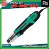 PRO'S KIT SS-628F (CN) เครื่องเป่าลมร้อนแบบมินิ 250W/500W