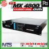 NTS MX4800 เพาเวอร์แอมป์ สวิตซ์ชิ่ง 4 แชนแนล กำลังขับสูงสุด 1200 วัตต์ x 4 ที่ 4 โอห์ม