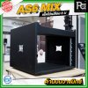 A.S.POWER TECH AS6 MIX แร็คไม้เปลือย ขนาด 6 U ด้านบนวางมิกซ์