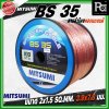 MITSUMI สายลำโพงใส ขนาด 2x1.5 SQ.MM. 3.9 มม. BS 35 ยาว 100 M