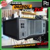 NOT SOUND ตู้เปล่า อเมซอน ปากแหลมเรซิ่น 2x2 ลำโพงแขวน ไลน์อาเรย์