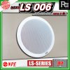 NPE LS 006 ลำโพงติดเพดาน ขนาด 6 นิ้ว โครงพลาสติก มาพร้อมกับหม้อแปลงในตัว