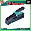 PRO'S KIT  CP-335N (CN)  คีมย้ำ 3 in 1(Cut/Strip/Crimp) หัวโมดูล่าร์ CAT 5/6/7