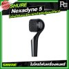 SHURE Nexadyne™ 5 ไมโครโฟนแบบไดนามิกสำหรับตู้แอมป์กีตาร์