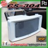 TOA CS-304 ลำโพงฮอร์นขนาด 30 วัตต์ มาตราฐาน IP65 มีการกระจายเสียงแบบวงกว้างและให้เสียงที่ชัดเจน