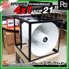 KPOWER 4x1 ปากฮอร์นไฟเบอร์ ขนาด 21 นิ้ว ประกอบลำเร็จพร้อมยูนิต