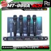 MICRO TECH MT999A 4 CH ไมโครโฟนไร้สาย ไมค์ลอยถือ แบบ 4 ไมค์ คลื่น UHF ปรับความถี่ได้ มาพร้อมกล่องเก็บไมค์