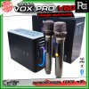 CEFLAR VOX PRO V60 ตู้ลำโพงบลูทูธ พร้อมไมโครโฟนไร้สายถือคู่ เหมาะกับการร้องคาราโอเกะ ปาร์ตี้ พกพาสะดวก