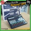 SOUNDCRAFT Notepad 12FX มิกเซอร์อนาลอก 12 ชาแนล ไมค์ 4 ช่อง เอฟเฟคในตัวมากมายแค่รีเวิร์ปก็คุ้มแล้ว