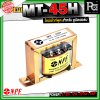 NPE LINE TRANSFORMER MT-45H หม้อแปลงไลน์ลูก