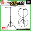 Proplus STL-01 ขาตั้งไฟพาร์ ความยาว 140 cm. - 350 cm. วัสดุแข็งแรงทนทาน ถอดแยกชิ้นได้ เหมาะทั้งงาน Indoor และ Outdoor