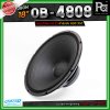 OBOM OB-OM โอบอ้อม 4808 ดอกลำโพง 18 นิ้ว 800วัตต์