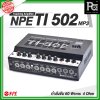 NPE TI 502 mp3 แอมป์ห้องเรียน 60W TEACHING AMPLIFIER